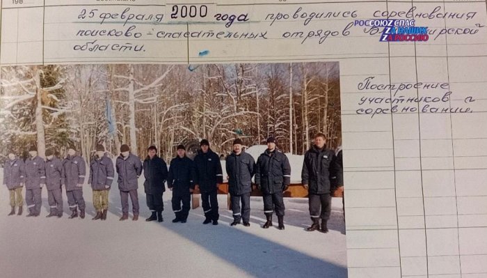 Аварийно-спасательной службе Владимирской области сегодня 26 лет. Второго марта 1998 года спасатели заступили на круглосуточное дежурство