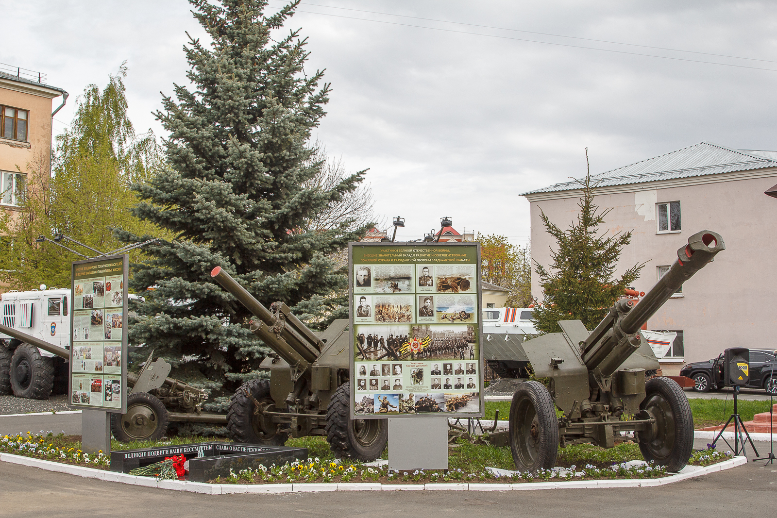 Владимирское региональное отделение РОССОЮЗСПАСа вместе с МЧС почтило память погибших в годы Великой Отечественной войны