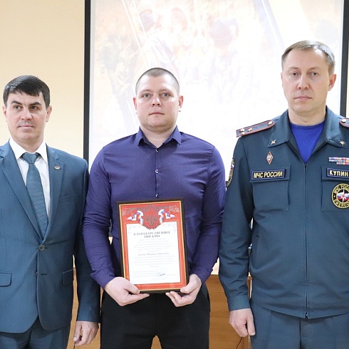 В ГУ МЧС России состоялось торжественное мероприятие, посвящённое Дню волонтера
