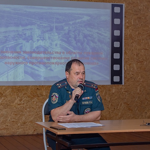 Во Владимирской области на форуме обсудили важные вопросы региональной безопасности
